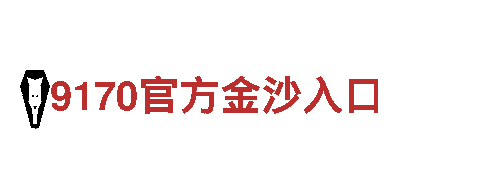 美丽风景 畅享旅游——pm拼搏体育观光旅游企业